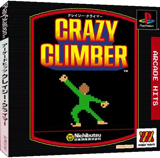 Arcade Hits - Crazy Climber — box-3D (JP)