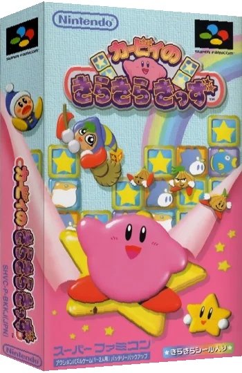 Kirby no Kirakira Kids — box-3D (JP)