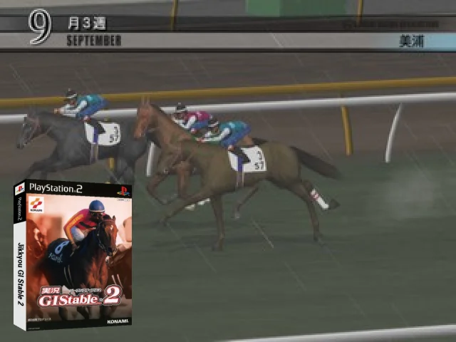 Jikkyou Gi Stable 2 — mixrbv2 (JP)