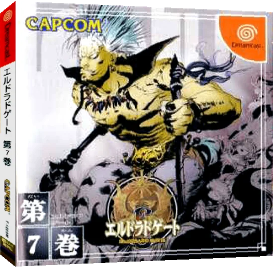 Eldorado Gate Dai-7-kan — box-3D (JP)
