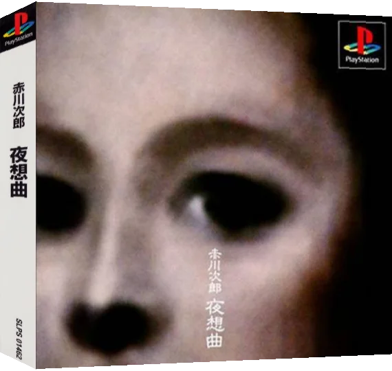 Akagawa Jirou - Yasoukyoku — box-3D (ASI)