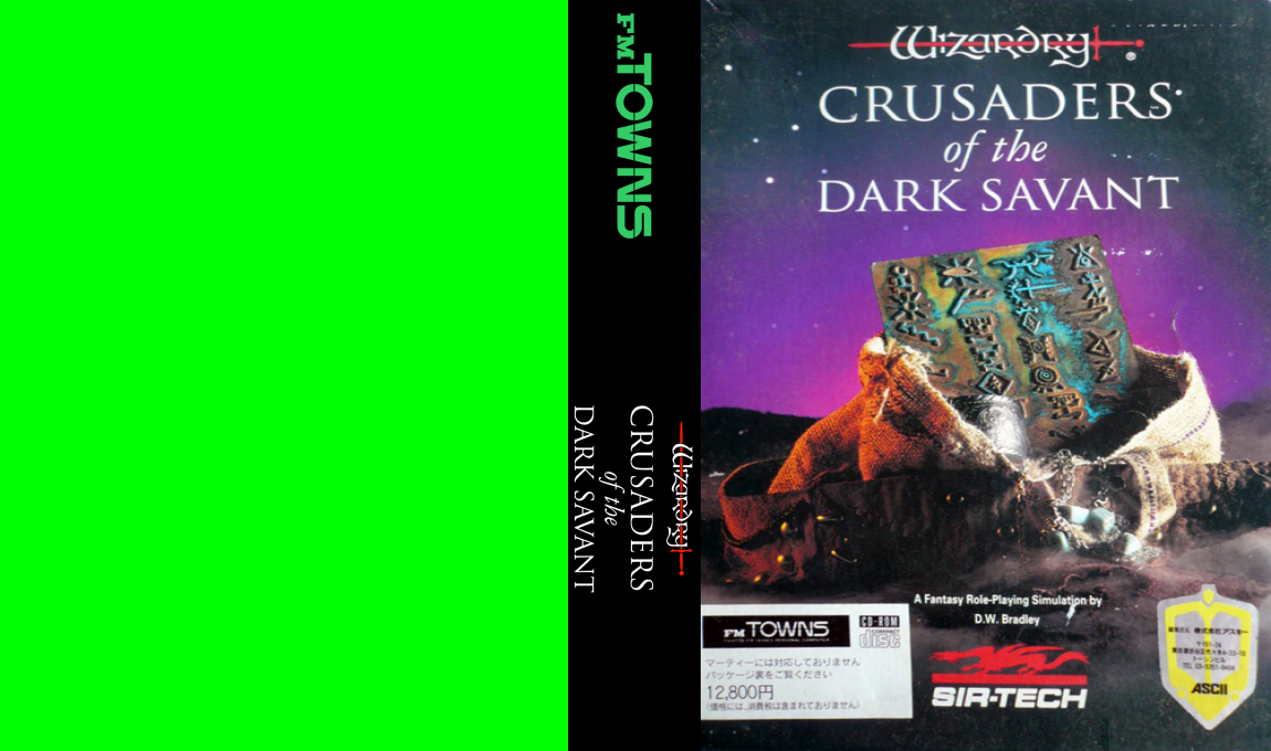 Wizardry - Crusaders of the Dark Savant — box-texture (JP)