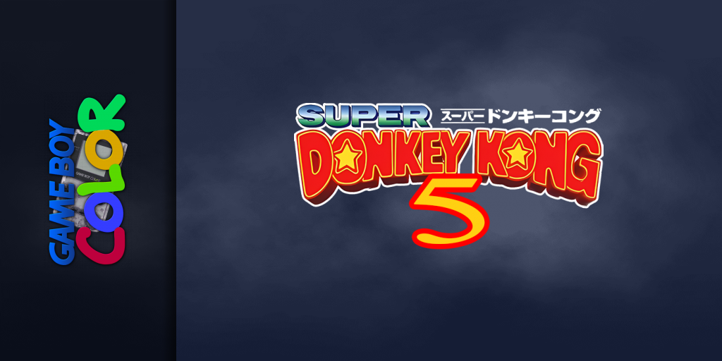 Super Donkey Kong 5 — screenmarquee (WOR)