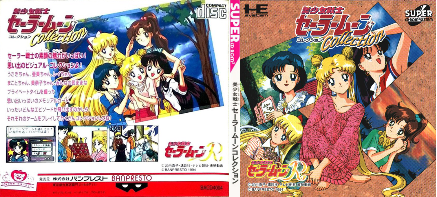 Bishoujo Senshi Sailor Moon Collection — box-texture (JP)