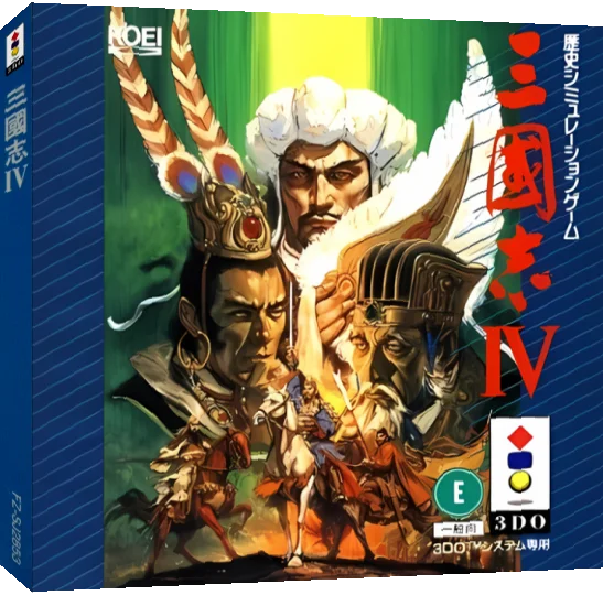 Sangokushi IV — box-3D (JP)