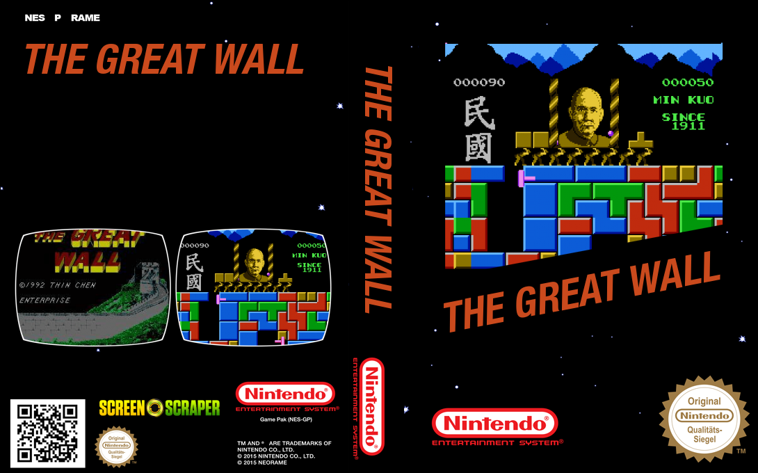 Great Wall, The — box-texture (SS)