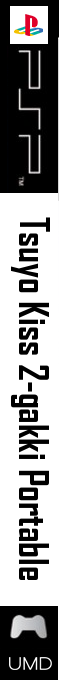 Tsuyokiss 2-Gakki Portable — box-2D-side (SS)