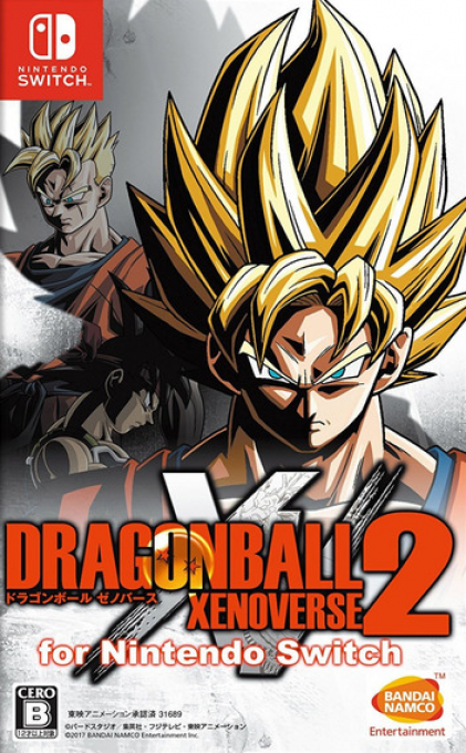 Dragon Ball Xenoverse 2 — box-2D (JP)