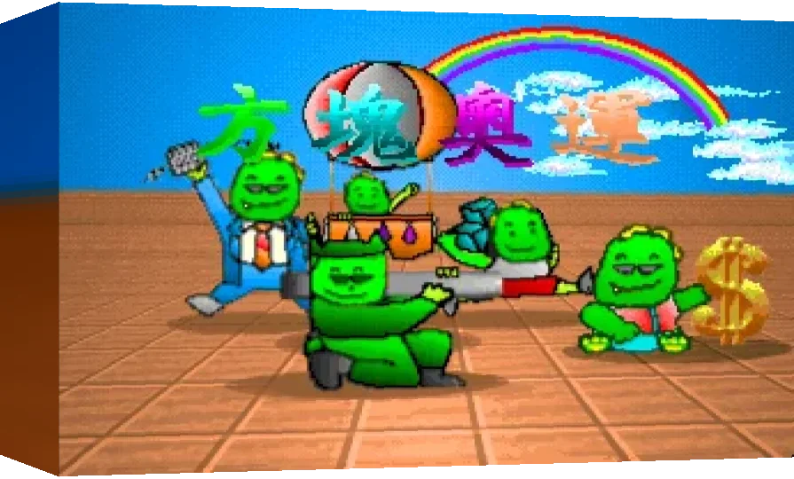 Box Olympic — box-3D (WOR)