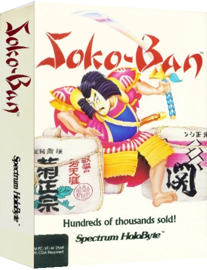 Soko-ban — box-3D (US)