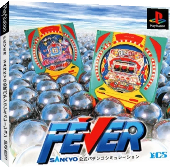 Fever - Sankyo Koushiki Pachinko Simulation — box-3D (JP)
