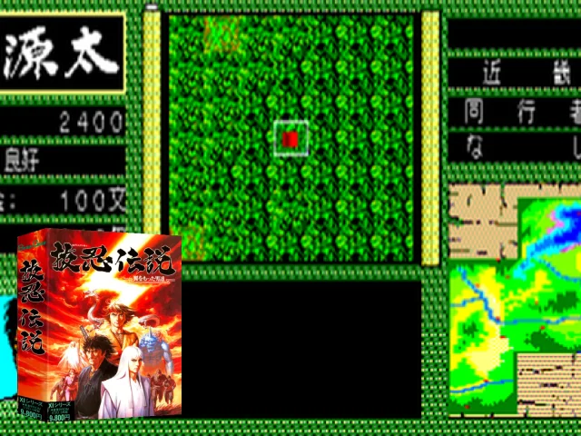 Nukenin Densetsu — mixrbv2 (JP)