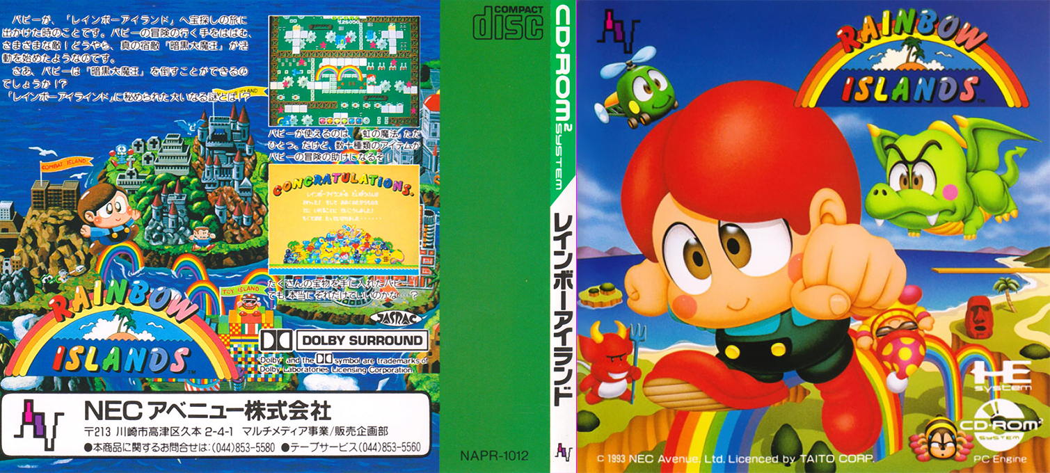 Rainbow Islands — box-texture (JP)