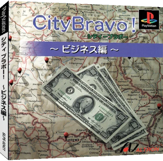 City Bravo! Business-hen — box-3D (JP)