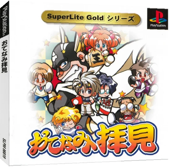 Otenami Haiken (gold Series) — box-3D (JP)