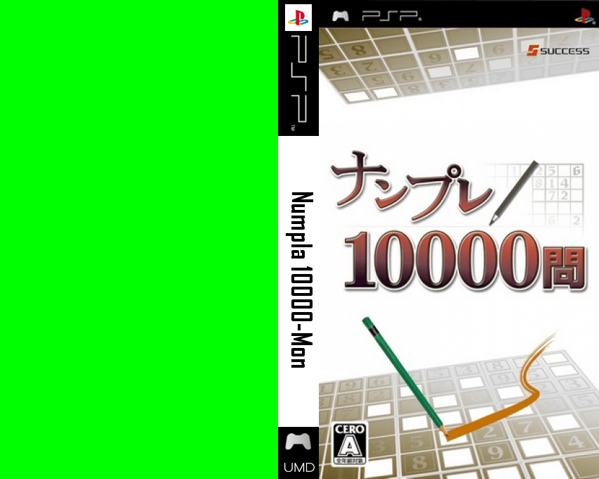 Numpla 10000-Mon — box-texture (JP)