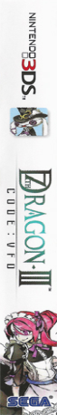 7th Dragon III Code - VFD — box-2D-side (US)