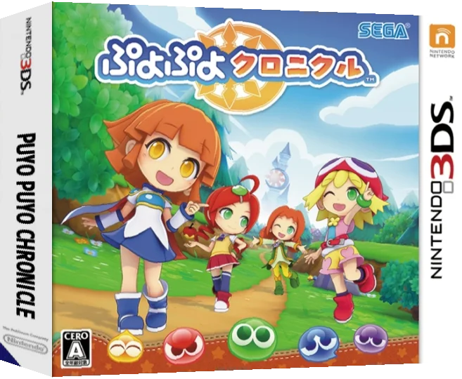 Puyo Puyo Chronicle — box-3D (JP)