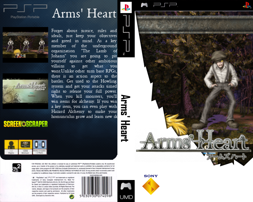 Arms' Heart — box-texture (SS)