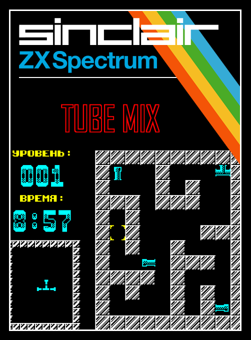 Tube Mix box art