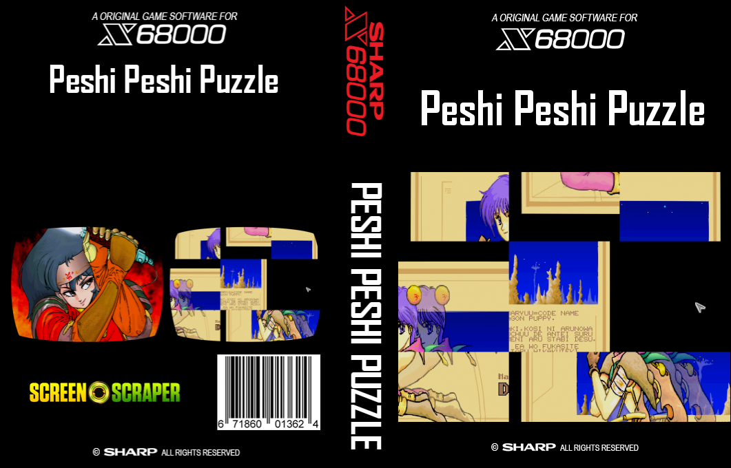 Peshi Peshi Puzzle — box-texture (SS)