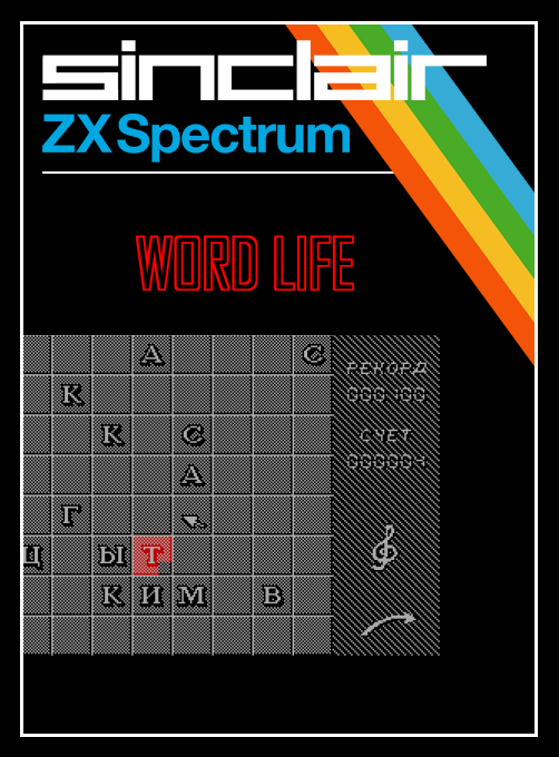 Word Life box art