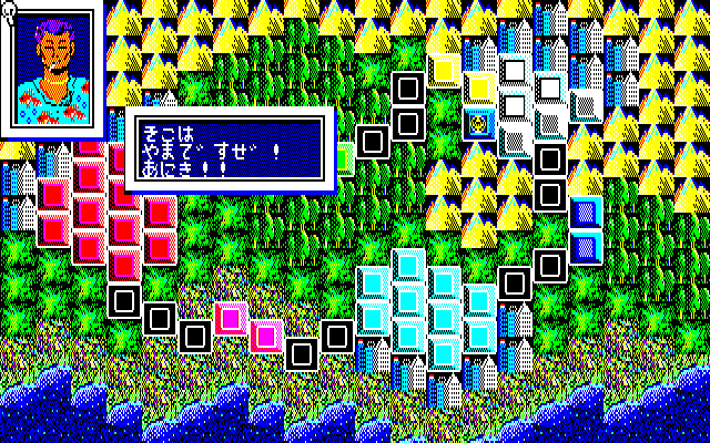 Gokudou Jintori — ss (JP)