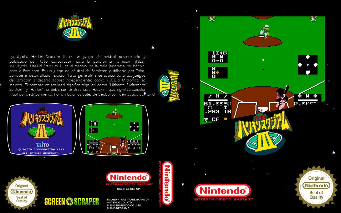 Kyuukyoku Harikiri Stadium 3 — box-texture (SS)