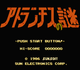 Atlantis no Nazo — sstitle (JP)