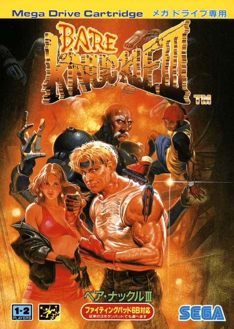 Streets Of Rage 3 — box-2D (JP)