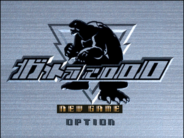 Gamera 2000 — sstitle (JP)