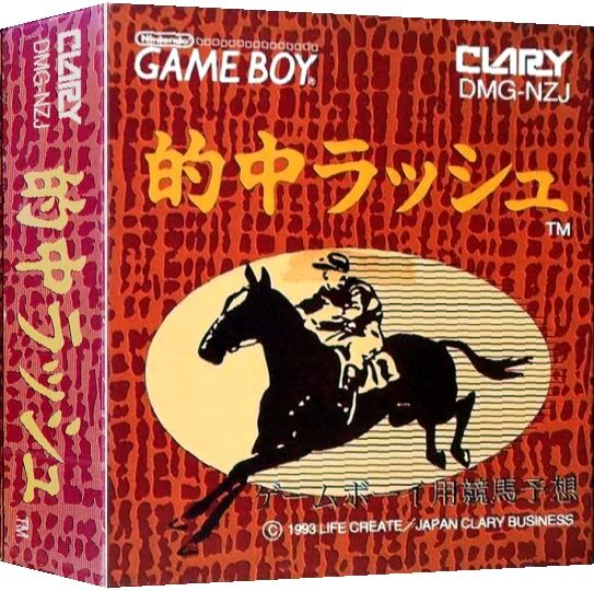 Tekichuu Rush — box-3D (JP)