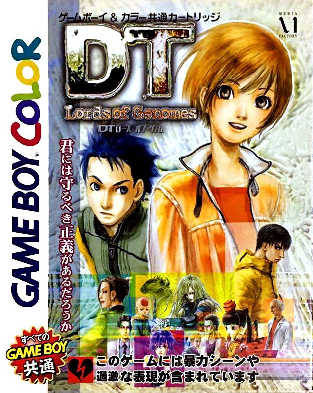 Dt - Lords Of Genomes box art