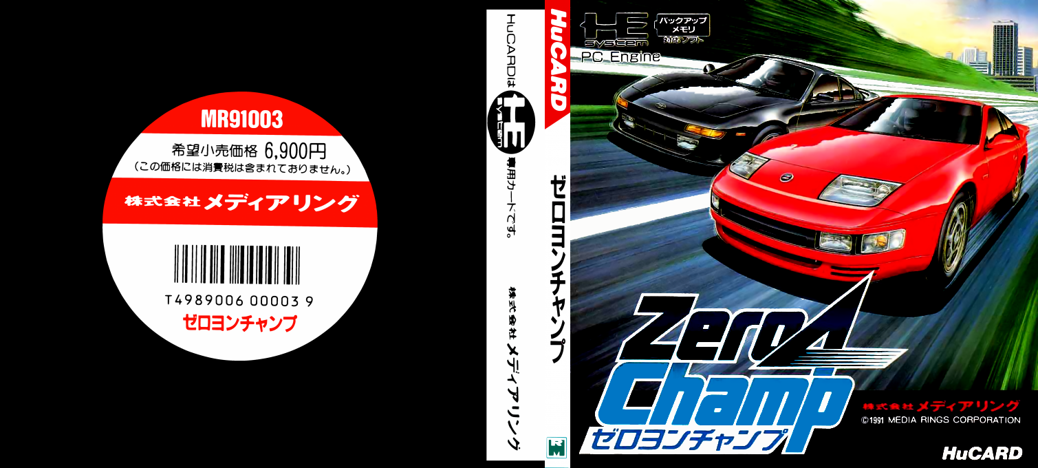 Zero4 Champ — box-texture (JP)