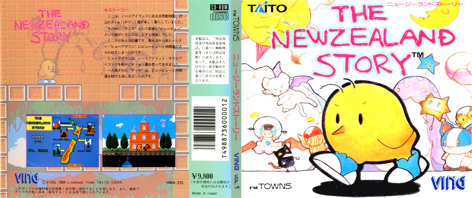 NewZealand Story, The — box-texture (CUS)