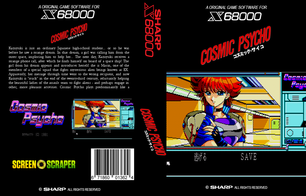 Cosmic Psycho — box-texture (SS)