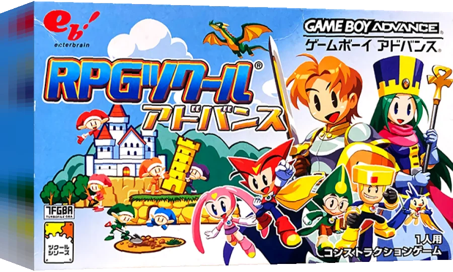RPG Tsukuru Advance — box-3D (JP)