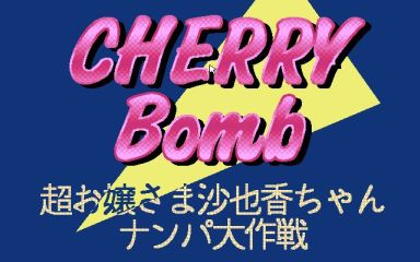 Cherry Bomb — sstitle (WOR)