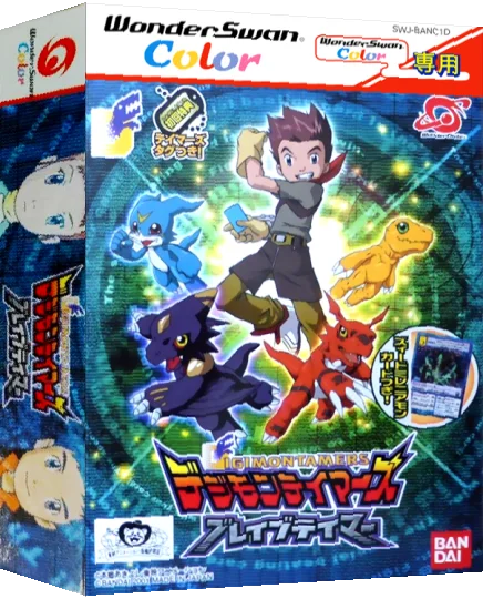Digimon Tamers - Brave Tamer — box-3D (JP)