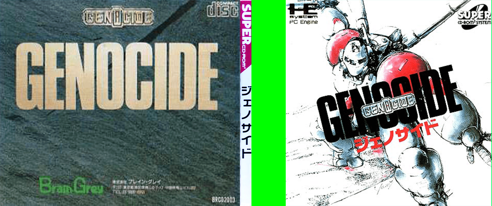 Genocide — box-texture (JP)
