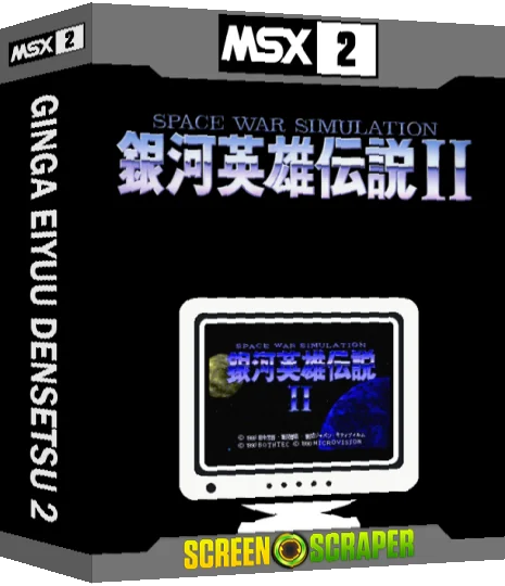 Ginga Eiyuu Densetsu 2 — box-3D (SS)