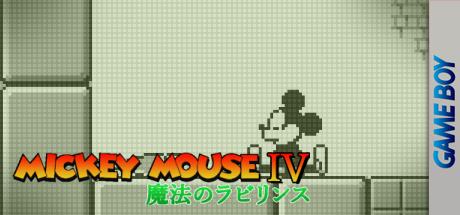 Mickey Mouse 4 — steamgrid