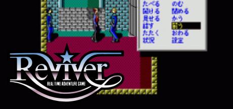 Reviver — steamgrid