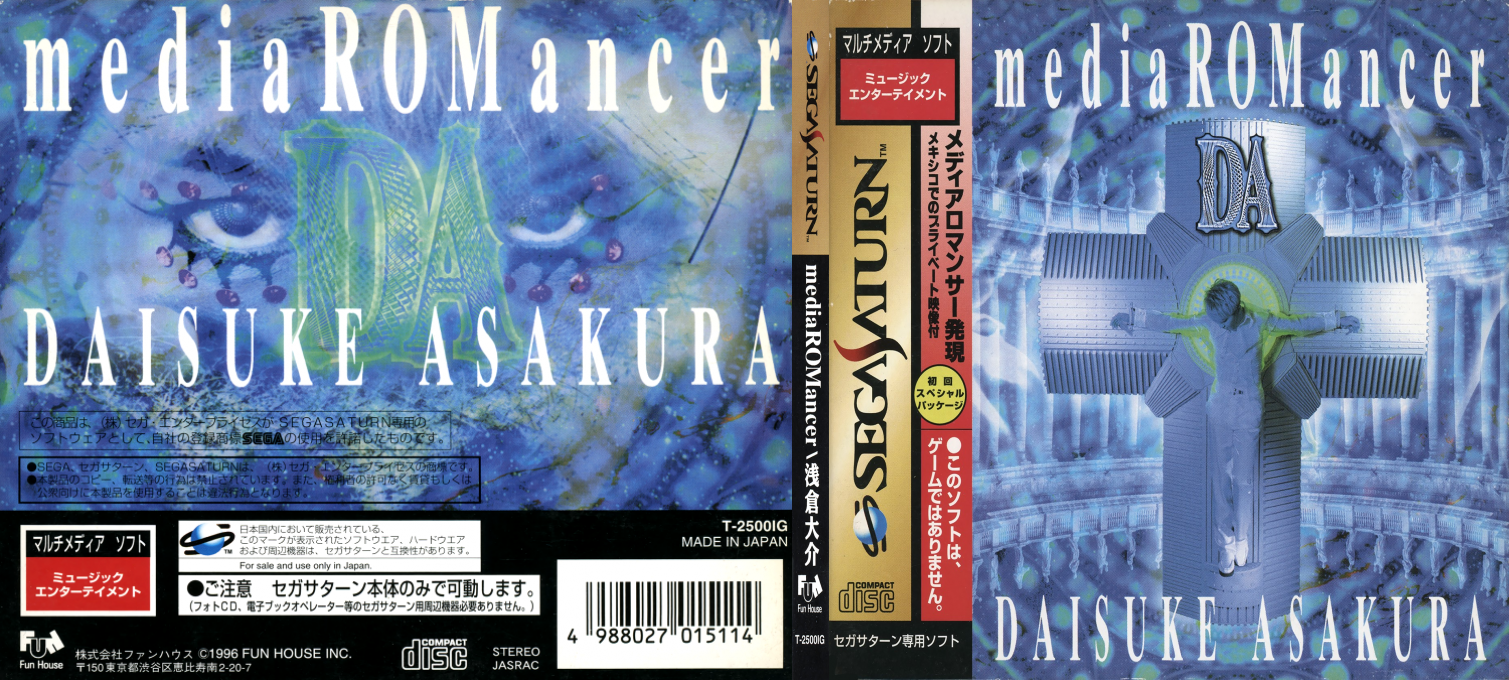 ZZZ(notgame):MediaROMancer - DA - Daisuke Asakura — box-texture (JP)