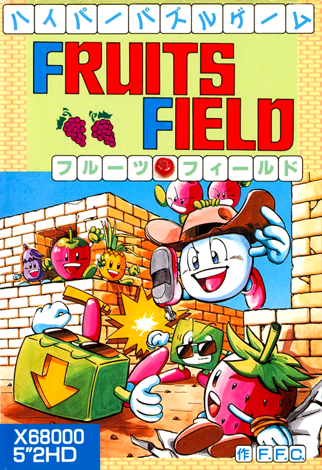 Fruits Fields — box-2D (JP)