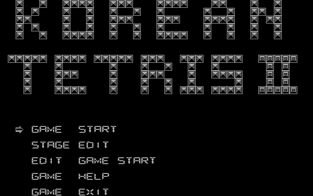 Korean Tetris II box art
