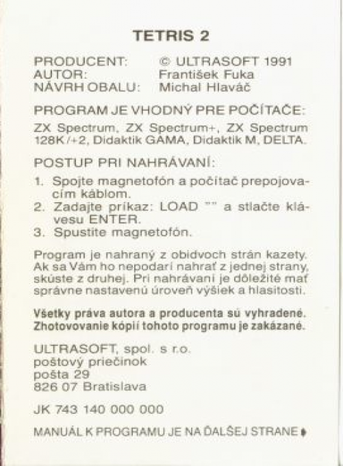 Tetris 2 — box-2D-back (WOR)
