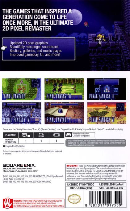 FINAL FANTASY I-VI : Pixel Remaster Collection — box-2D-back (JP)