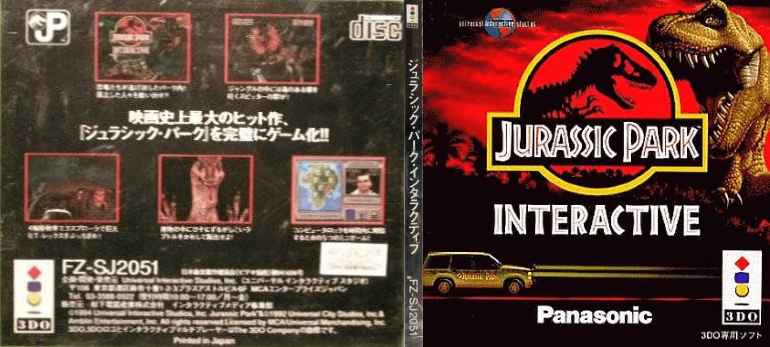 Jurassic Park Interactive — box-texture (JP)