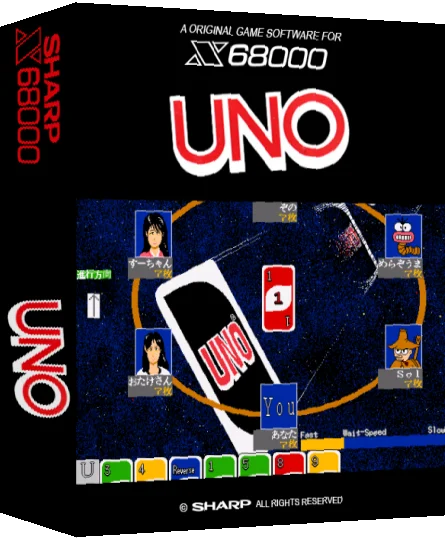 Uno — box-3D (SS)